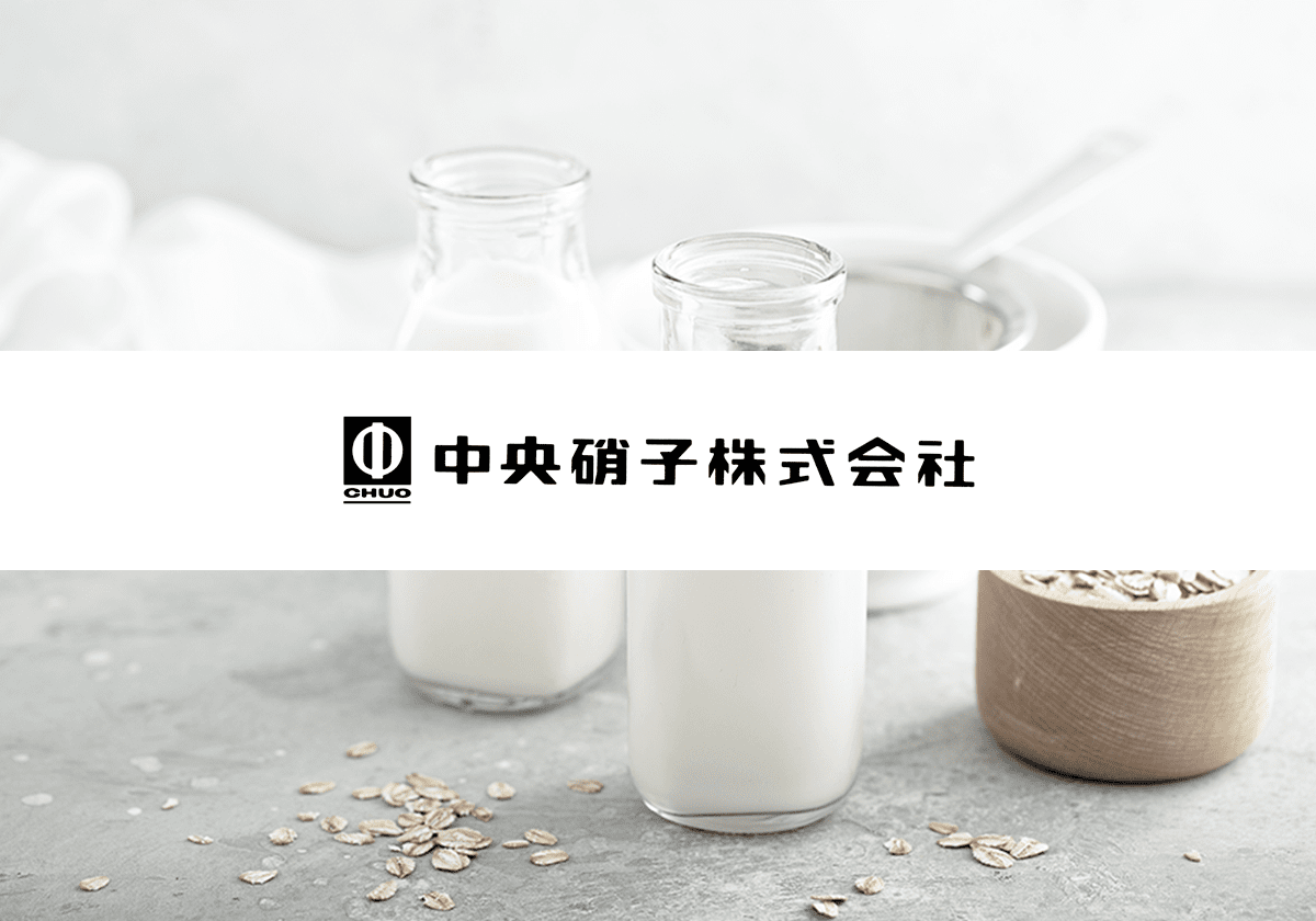 製品検索｜中央硝子株式会社 - CHUO GLASS Co., Ltd.